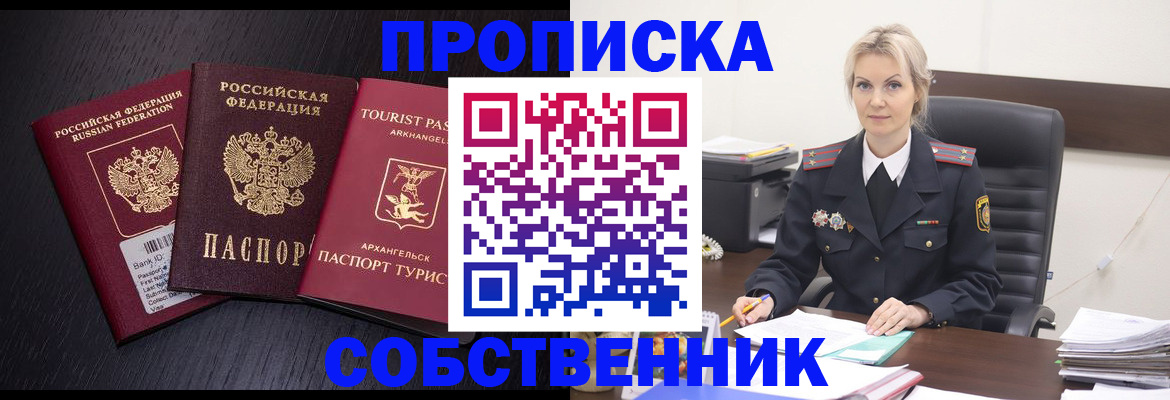 регистрация для дет. сада в Артёме